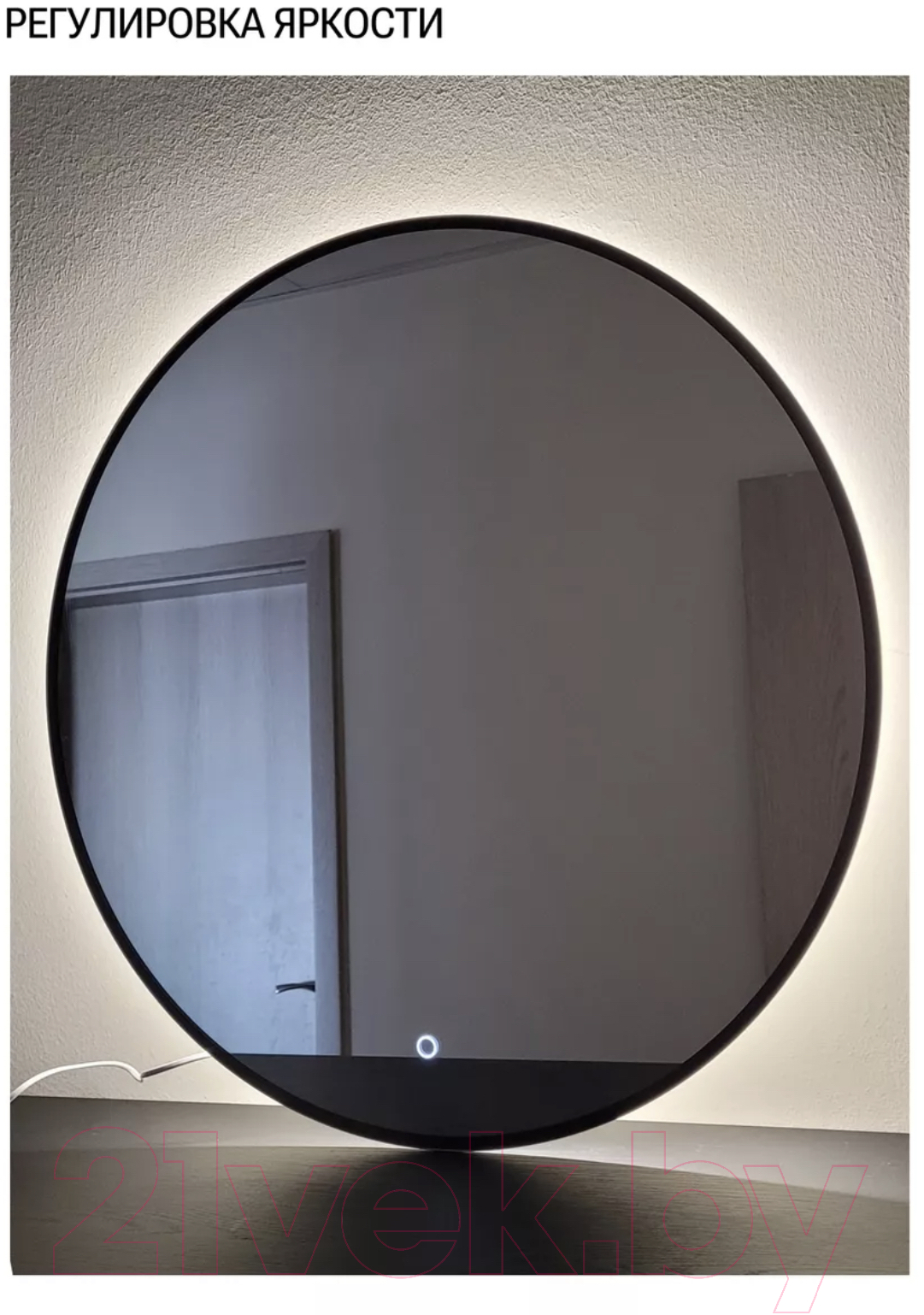 Зеркало Emze 80 / LED.UV.80.80.CHE (черный с УФ-окантовкой и подсветкой) — фото 3