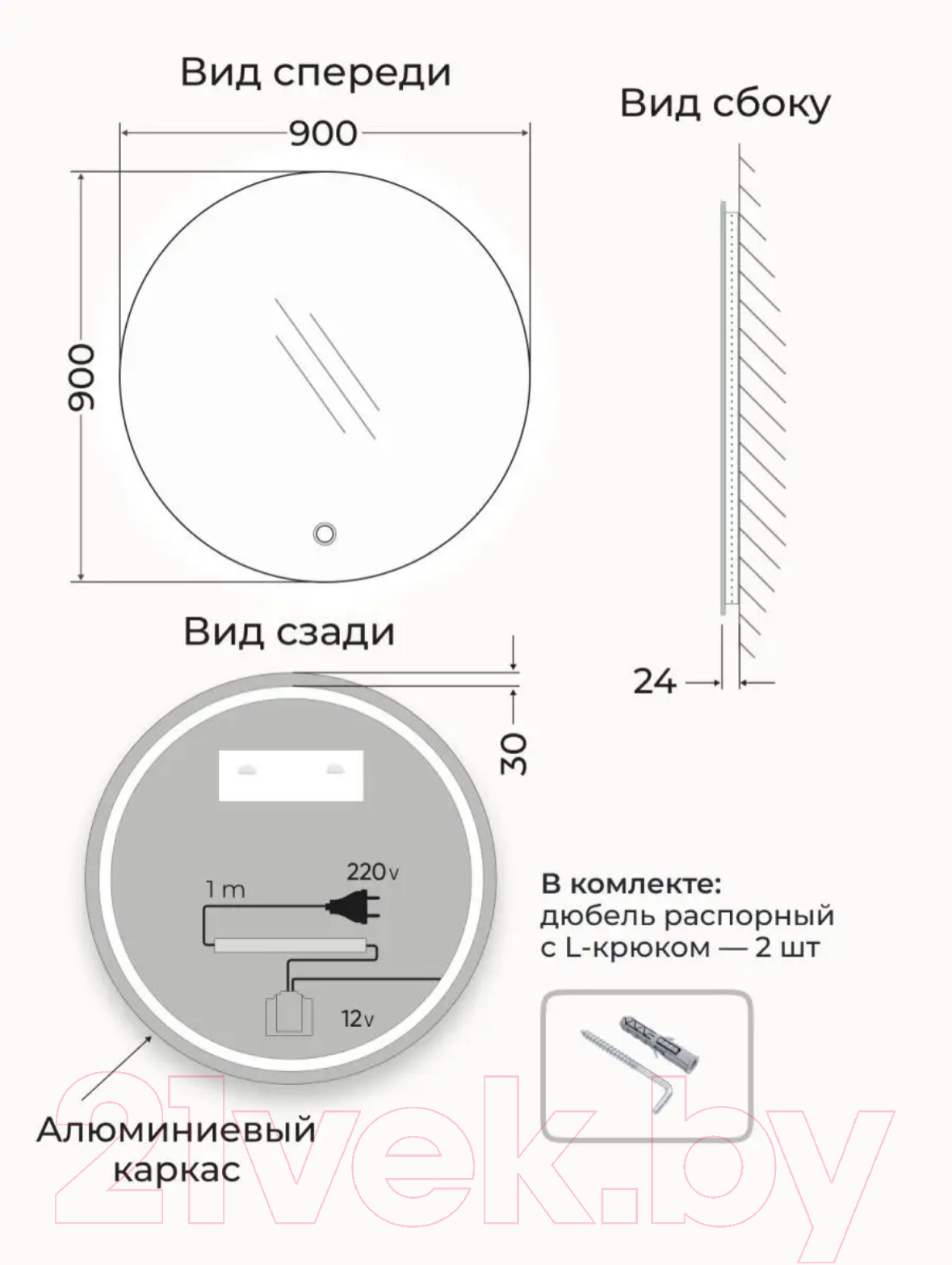 Зеркало Emze 90 / LED.90.90.4К