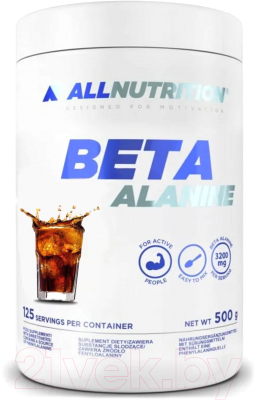 Бета-аланин Allnutrition Кола (500г)