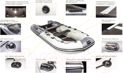Надувная лодка Ривьера Компакт R-K-3400 СК lg/bl (светло-серый/черный)