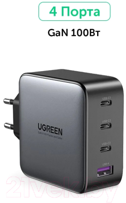 Зарядное устройство сетевое Ugreen CD226 / 90575 (серый космос, с кабелем)