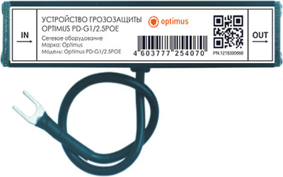 Устройство грозозащиты Optimus PD-G1/2.5POE - 