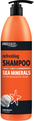 Шампунь для волос Prosalon Professional Освежающий с комплексом морских минералов (1л)