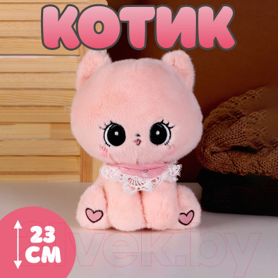 Мягкая игрушка Sima-Land Котик / 9878877 (розовый)