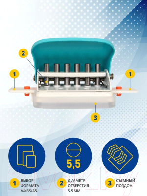 Изображение товара Дырокол KW-Trio 099H9 (бирюзовый)