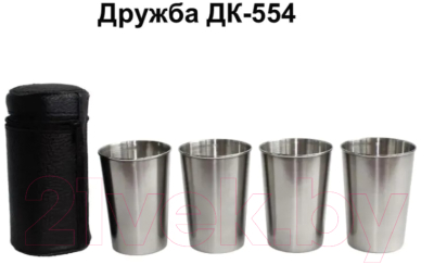 Набор стаканов походных Дружба ДК-554 (4шт)