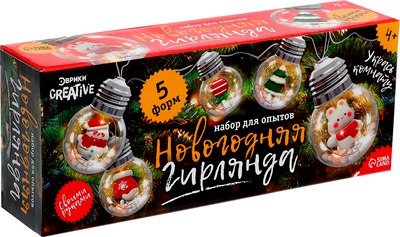 

Набор для творчества, Новогодняя гирлянда. Шары и игрушки / 9747311
