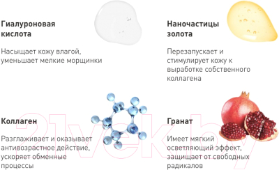 Крем для лица Evolut Питательный лифтинг (50мл)