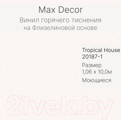 Виниловые обои Max Decor Tropical House 20187-1