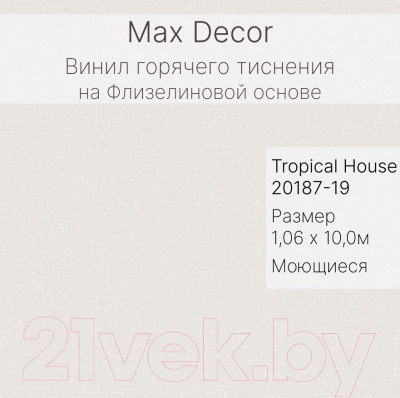 Виниловые обои Max Decor Tropical House 20187-19