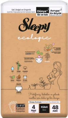 Подгузники-трусики детские Sleepy Ecologic 2X Jumbo Maxi (48шт)