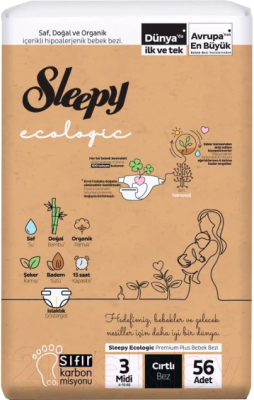 Подгузники детские Sleepy Ecologic 2X Jumbo Midi (56шт)