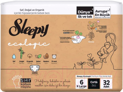 Подгузники детские Sleepy Ecologic 2X Jumbo XLarge (32шт)