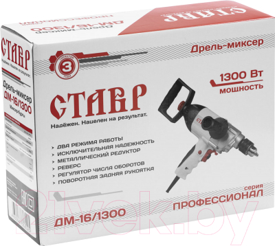 Строительный миксер Ставр ДМ-16/1300 / ст16-1300