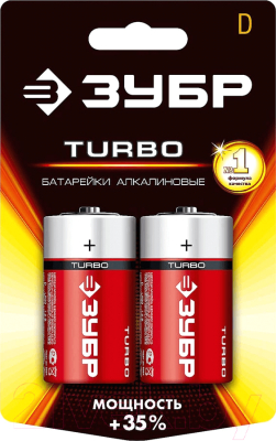 Комплект батареек Зубр Turbo 59217-2C_z01 (2шт)