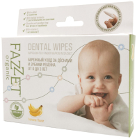 Влажные салфетки детские Fazzet Organic Dental Wipes для зубов и ротовой полости с ксилитом (8шт) - 