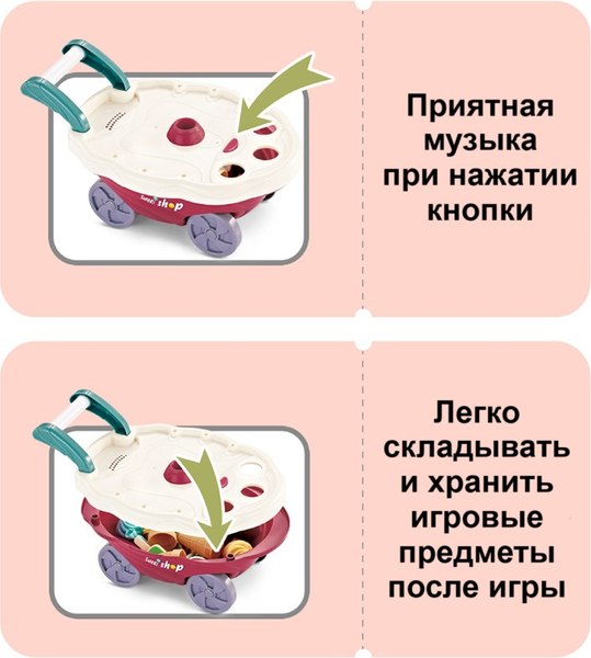 Тележка игрушечная Top Goods Сладости / 668-91