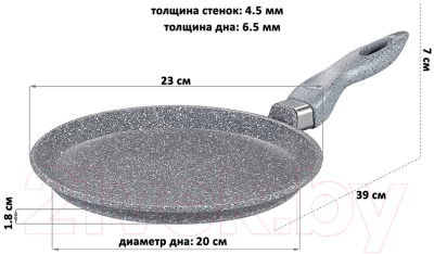 Блинная сковорода Elan Gallery Гармония вкуса / 120568 (серый мрамор)