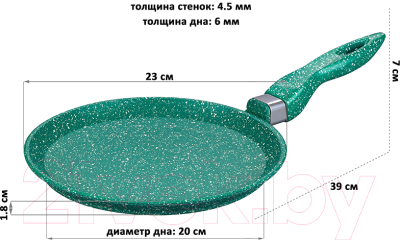 Блинная сковорода Elan Gallery Гармония вкуса / 120622 (изумруд)