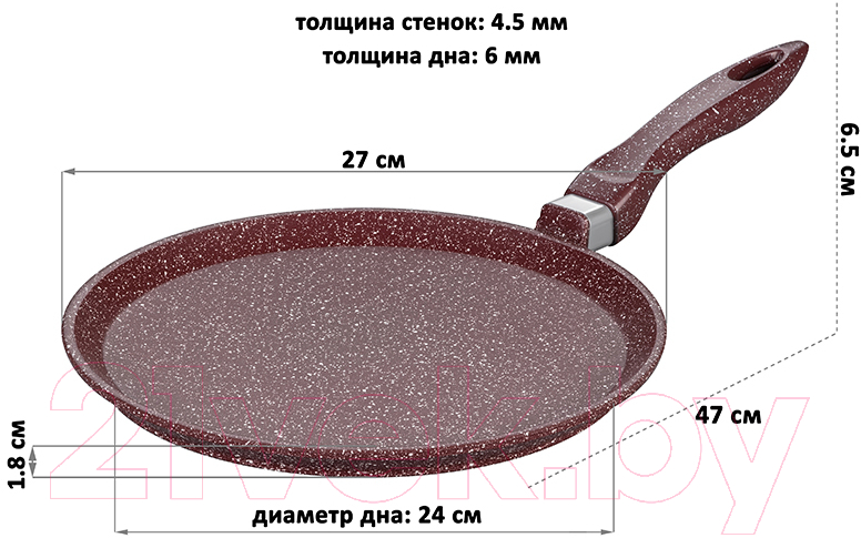 Блинная сковорода Elan Gallery Гармония вкуса / 120750