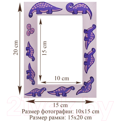 Рамка Брестская Фабрика Сувениров С динозаврами / fr019 (розовый)