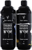 Эмульсия для удаления краски с волос Hair Sekta Кислотная безопасная (2x500мл) - 