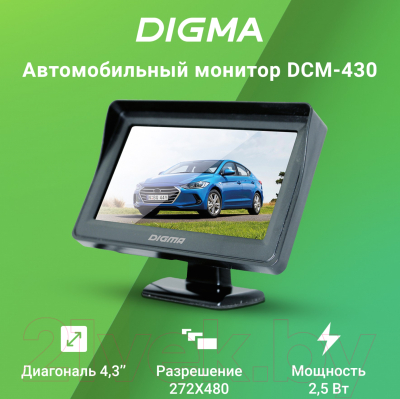 Автомобильный ЖК-монитор Digma DCM-430