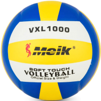 Мяч волейбольный Meik VXL1000 - 
