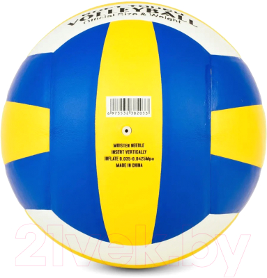 Мяч волейбольный Meik VXL1000