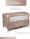 Миниатюра изображения товара Кровать-манеж Amarobaby Transform Sunshine / AMARO-26TrS/12 (коричневый)