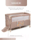 Миниатюра изображения товара Кровать-манеж Amarobaby Transform Sunshine / AMARO-26TrS/12 (коричневый)
