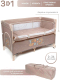 Миниатюра изображения товара Кровать-манеж Amarobaby Transform Sunshine / AMARO-26TrS/12 (коричневый)