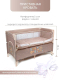 Миниатюра изображения товара Кровать-манеж Amarobaby Transform Sunshine / AMARO-26TrS/12 (коричневый)