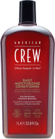 Кондиционер для волос American Crew Daily Moisturizing Conditioner Для ежедневного ухода (1л) - 