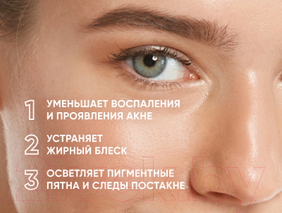 Крем для лица Icon Skin Azelaiс Corrective Cream-serum Корректирующая (50мл)