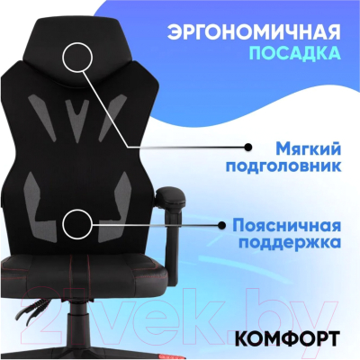 Кресло геймерское TopChairs Айронхайд GMP-010 (красный)