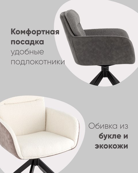 Купить Стул Stool Group Waldo в Бресте