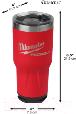 Термокружка Milwaukee Packout / 4932479075