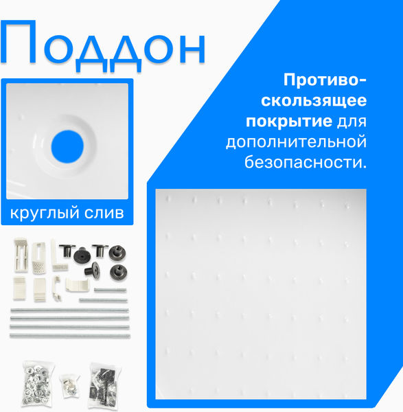 Купить Душевой поддон Saniteco 120x80 в Барановичах
