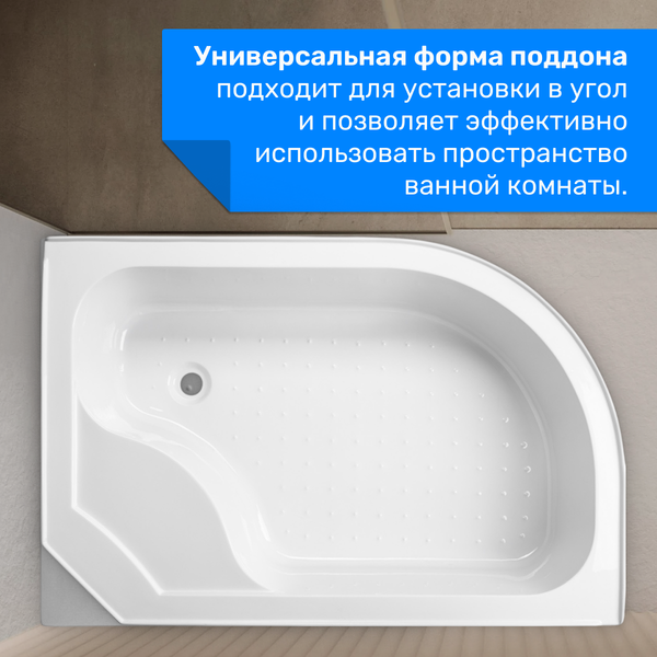 Купить Душевой поддон Saniteco 120x80 в Барановичах