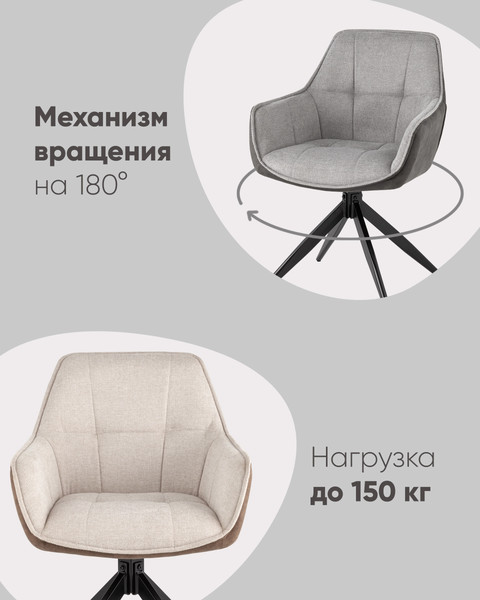 Купить Стул Stool Group Alba  