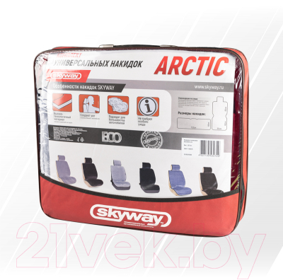 Комплект накидок на автомобильные сиденья Skyway Arctic / S03001085 (2шт, серый)