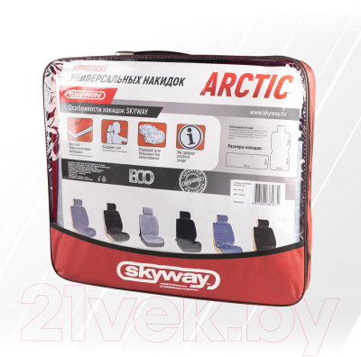 Комплект накидок на автомобильные сиденья Skyway Arctic / S03001028 (2шт)