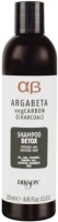 Шампунь для волос Dikson Argabeta VegCarbon Shampoo Detox (250мл) - 