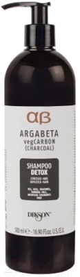 Шампунь для волос Dikson Argabeta VegCarbon Shampoo Detox (500мл)
