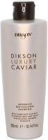 Шампунь для волос Dikson Luxury Caviar Shampoo интенсивный ревитализирующий (300мл) - 