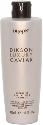 Шампунь для волос Dikson Luxury Caviar Shampoo интенсивный ревитализирующий (300мл)