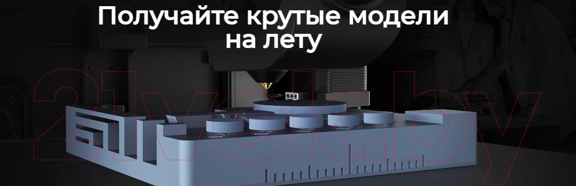 3D-принтер Creality CR-K1