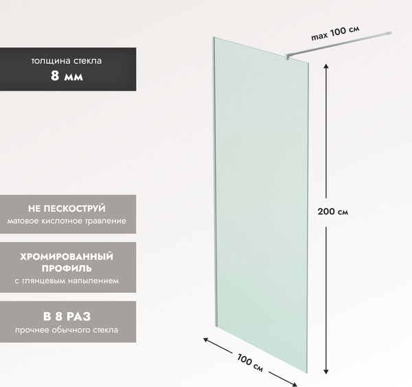 Купить Душевая стенка Benetto BEN-602 SLM 100x200 в Минске