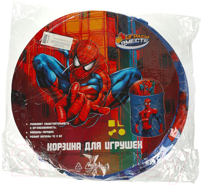 Корзина Играем вместе Человек-паук / XDP-17957-R